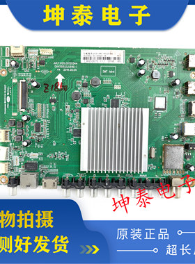 原装长虹55Q2F 55Q1F主板JUC7.820.00120344屏M550F14-E2-S电路板