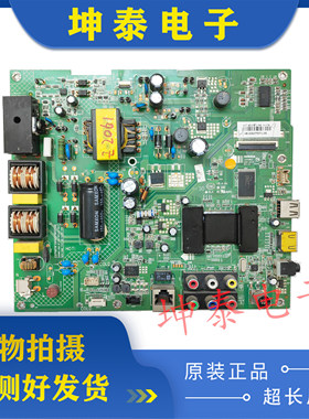 原装康佳LED40F1300NF液晶电视主板35018601屏72000418YT 418YT