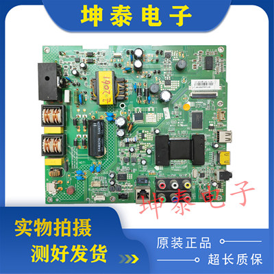 康佳LED40F1300NF主板35018601