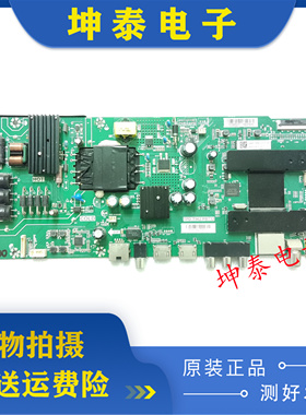 原装海尔LE43AL88A81 43C51X主板TPD.T962.PB732配屏PT430CT01-1