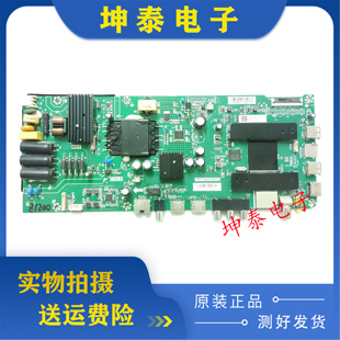 原裝 43C51X主板TPD.T962.PB732配屏PT430CT01 海爾LE43AL88A81