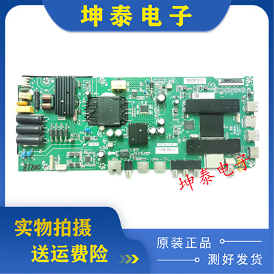 海尔LE43AL88A8143C51X主板