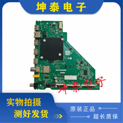 原装TCL65V6EA液晶电视主板