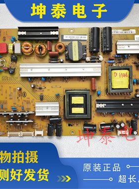 原装长虹 50Q1N UD50C6000iD 电源板XR7.820.393V1.3 HSL60D-16S6