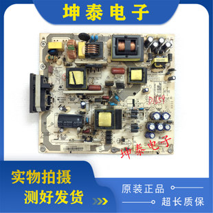 原装三洋42CE530LED电视 电源板HKL-420406 6003050471现货 插口