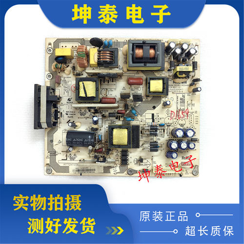 原装三洋42CE530LED电视电源板
