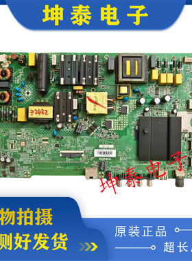 原装康佳LED50K510MZ  50D3 55P7主板35024406屏2350YT