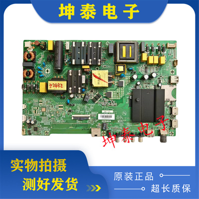 原装康佳50D355P7主板35024406