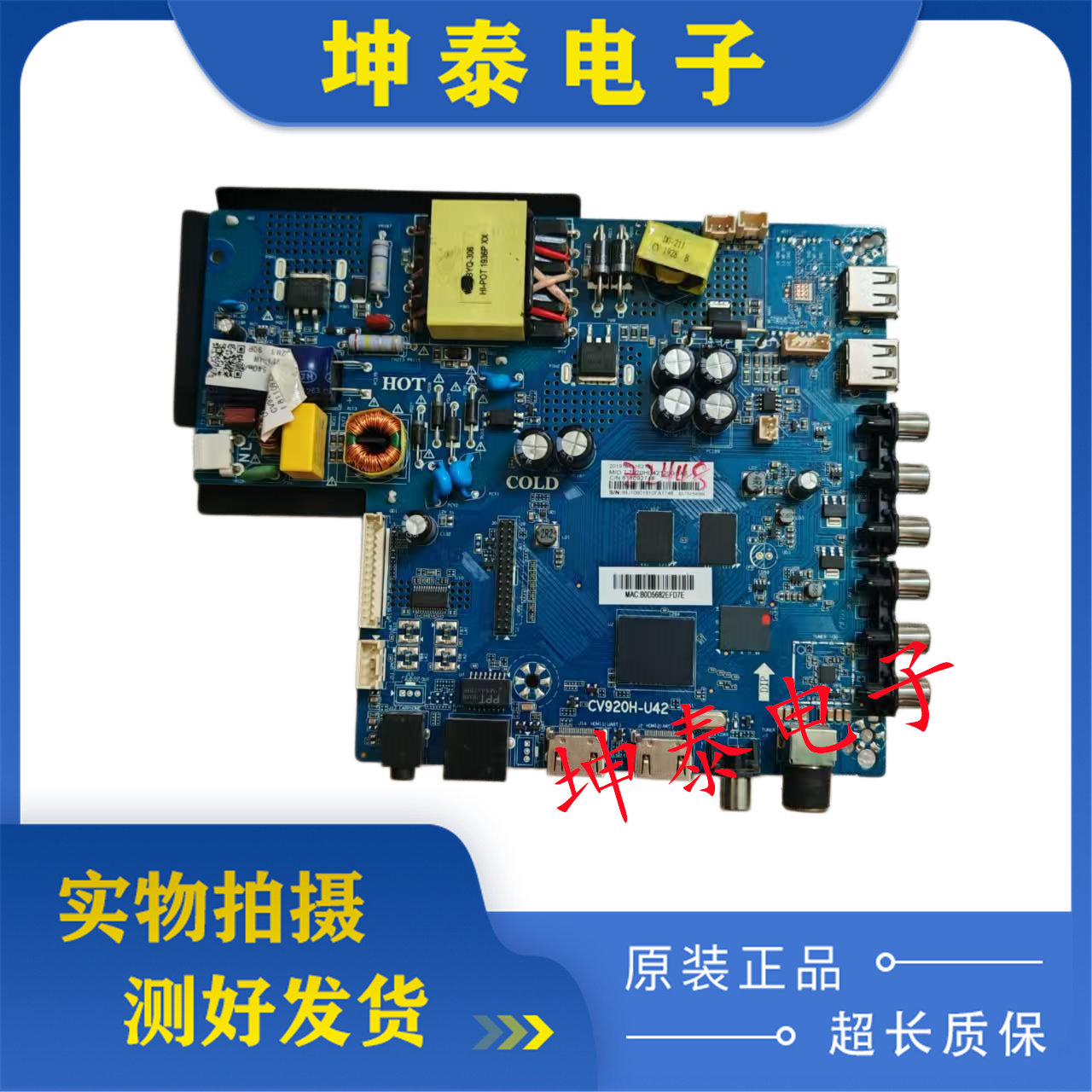 原装三洋32CE2713A1 39CE2715A1主板CV920H-U42屏HF320H1-E20-G00