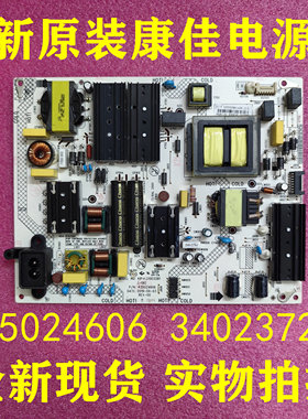 全新原装康佳LED65F2 65Q30 65K620电源板 35024606 34023727