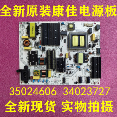 康佳LED65F265Q3065K620电源板