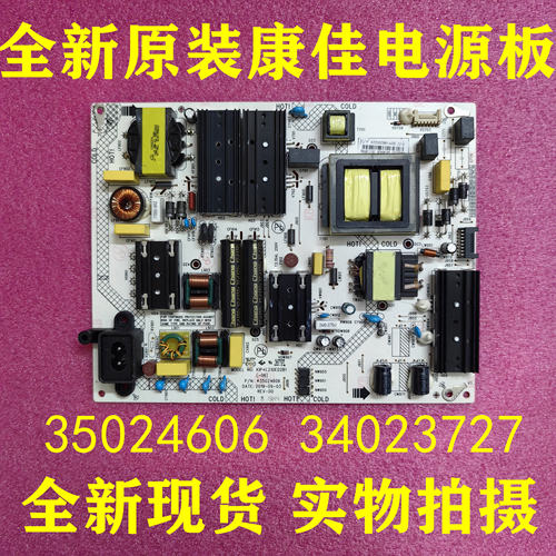康佳LED65F265Q3065K620电源板