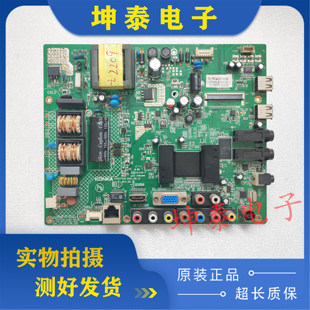 康佳LED32F2200NE/32E320N/2800/主板35017279 35017405 35017695