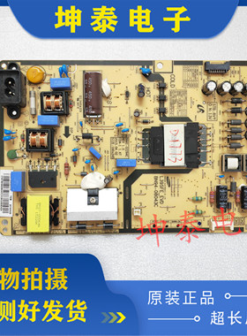原装 三星UA39F5090BJXXZ电视机电源板 BN94-08043C BN41-02294C