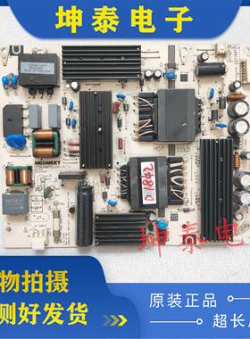 原装红米L50M5-RK电视电源板AMP50XM-RZ1K 9012-342200-1700101C
