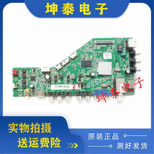 原装TCL L40F1800E 40H100主板40-0MS881-MAA2HG屏LVF400CM0T