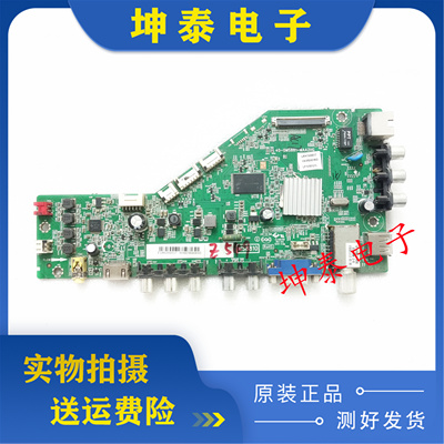 TCLL40F1800E40H100主板