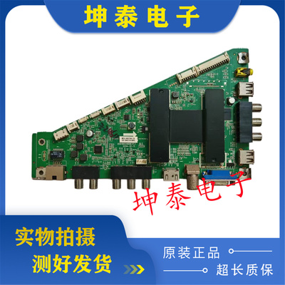 海尔LE48B510X48K5电视主板