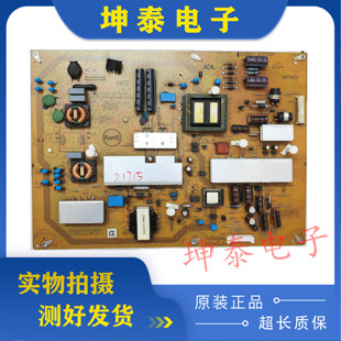夏普LCD-60NX255A 电源板RUNTKB056WJQZ/WJN1 JSL2142-003/003B