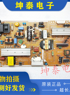 原装三星 ME40C/ME55C 电源板 F46AF1_DSM BN44-00535B