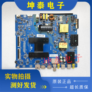原装 液晶电视主板CV648HR A42 屏BOEI430WU1 海尔LE43AL88K88