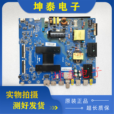 海尔LE43AL88K88主板