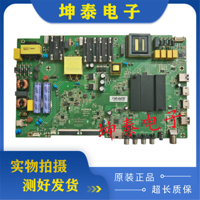康佳LED55P7LED55D6U55K5主板