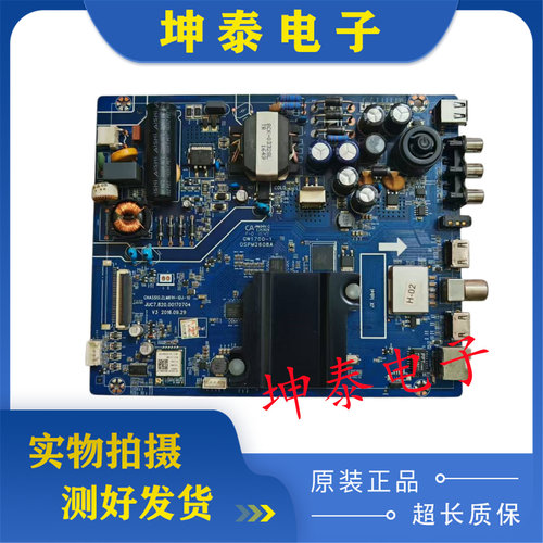 长虹43D3700i43A1电视主板