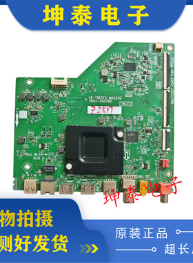 原装TCL 55G60E 55V69E主板40-T963T5-MAA2HG
