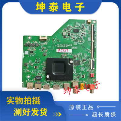 原装TCL55G60E55V69E主板
