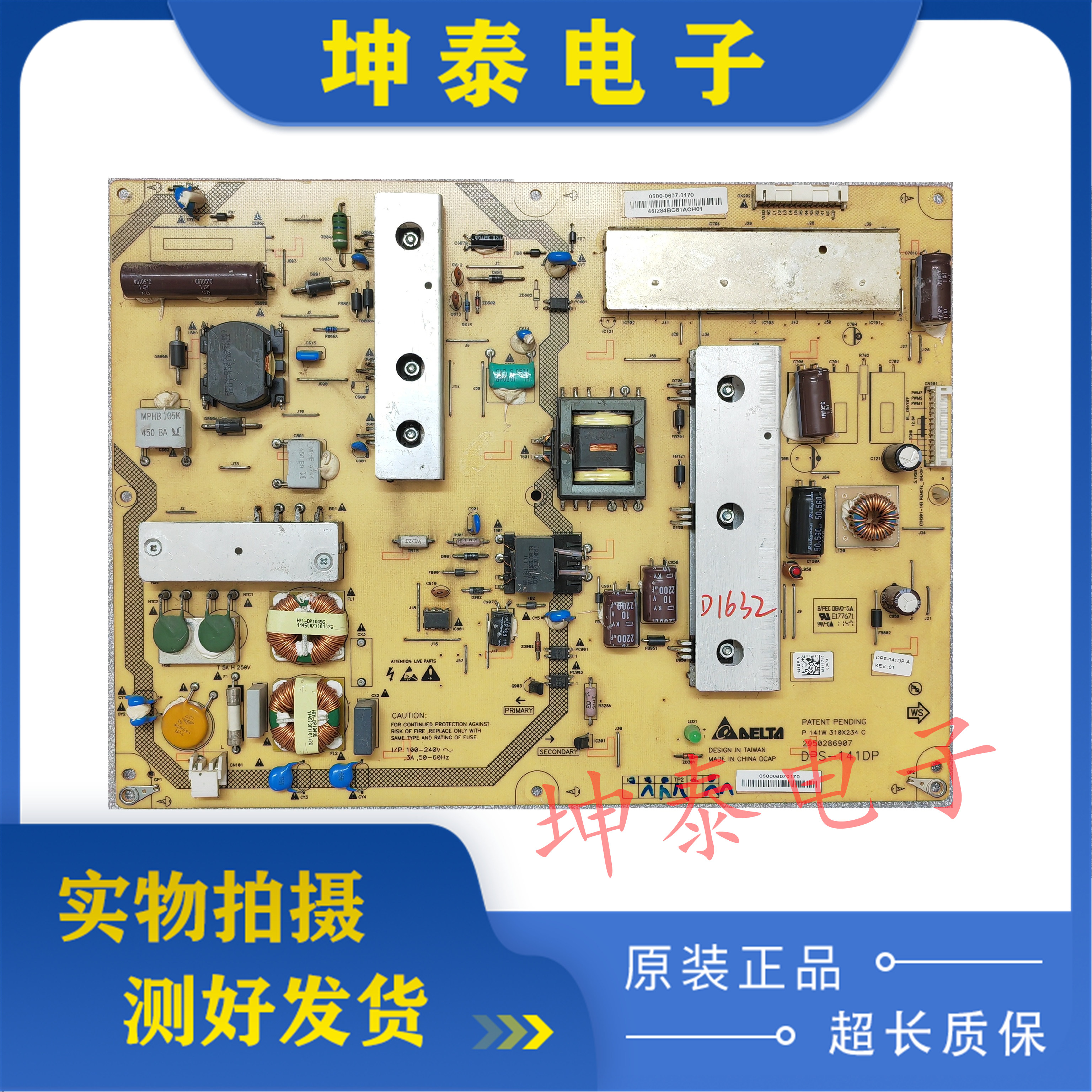 LE42R300R3DLE42Z300R3D电源板