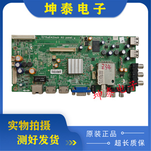 原装创维42E350D/E320W/E500E电视机主板5800-A8R570-0P20/0P40