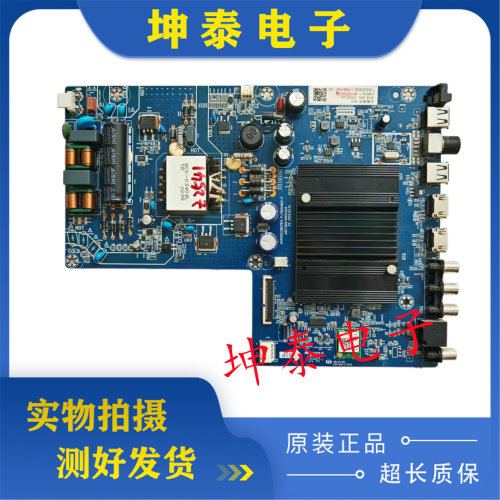 原装长虹58D4PS主板