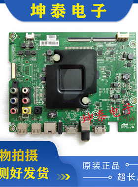 原装海信LED43K260(BOM5)185905主板RSAG7.820.6466屏HD426DF-B51