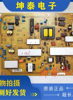 原装夏普 LCD-46/52LX640A/750A电源板RUNTKA994WJQZ JSL2116-003