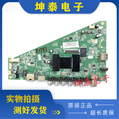 康佳LED55M3500PDF55F3510F主板