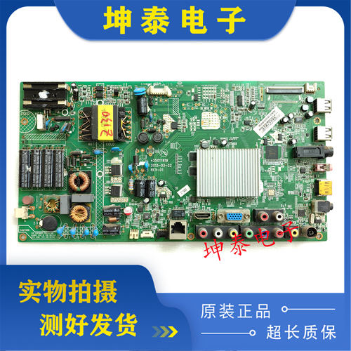 康佳LED32R5500PDF电视主板