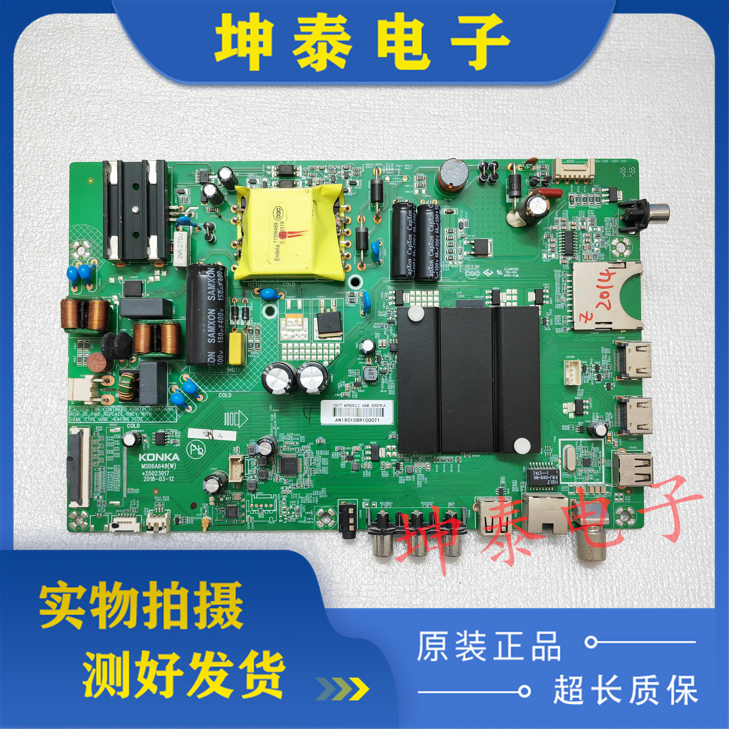 康佳LED40R6000U主板35023017