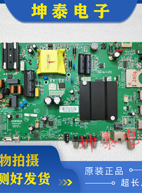 原装康佳LED40R6000U主板35023017 35023601 配屏72001393YT