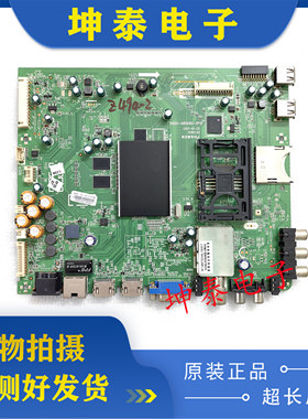 创维37E760A 32E30SE主板5800-A8S060-0P20配屏SEL320H0(LD0-000)