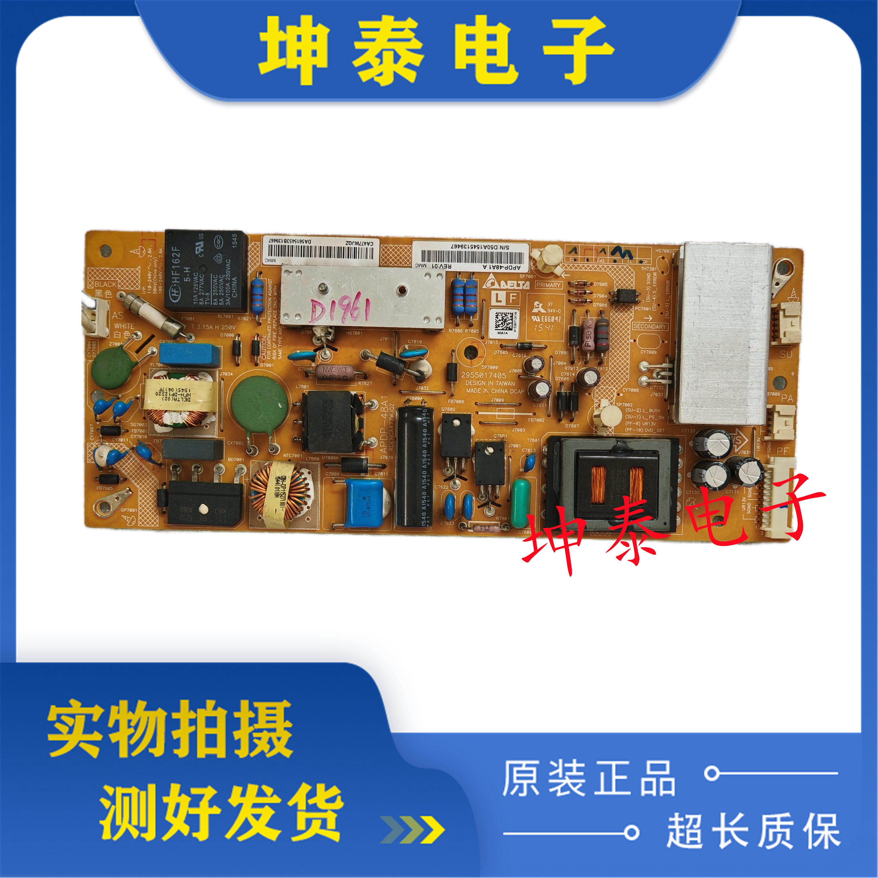 夏普LCD-60UE20A/60/70UF30A电源