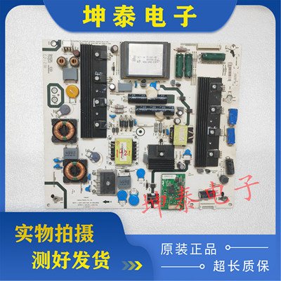 海信LED50/58XT880G3D电源板