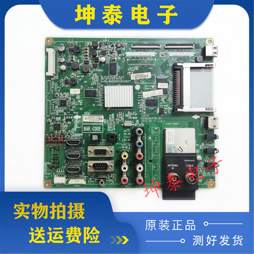 LG42LE5300-CA电视机主板