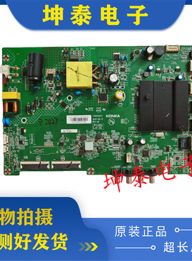 原装康佳 LED43Y1 液晶电视主板 35025537配屏72003271YT电路板
