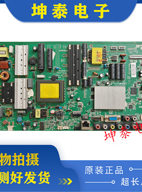 康佳LED55M5580AF LED46M5170AF 46S61AW主板35018765 35017679