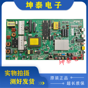 康佳LED55M5580AF LED46M5170AF 46S61AW主板35018765 35017679