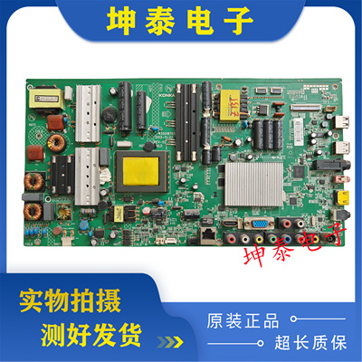 55M5580AFR5500LED46M5170主板