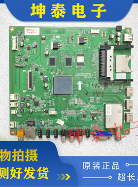 原装长虹 3D42B5000i 主板JUC7.820.00068164配屏M420F12-D5-A