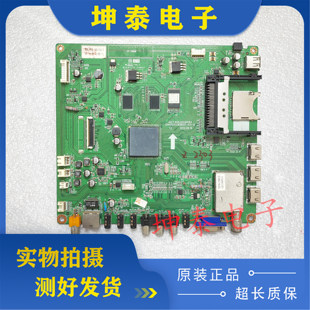 原装长虹 3D42B5000i 主板JUC7.820.00068164配屏M420F12-D5-A