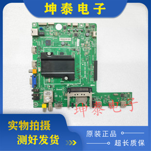 海信LED42/42/47/50K600X3D 55/58K610X3D主板RSAG7.820.5060黑插
